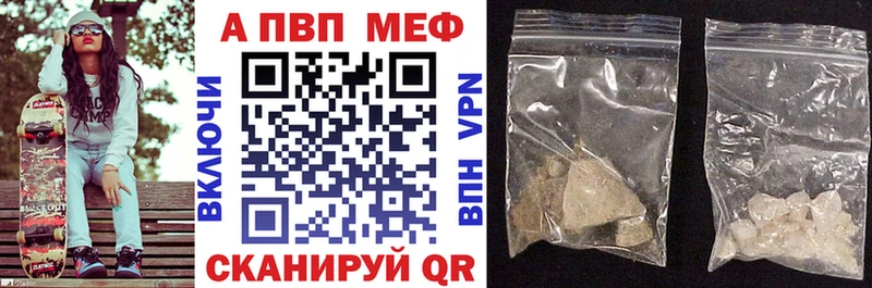 Хочу наркоту Североуральск Конопля APVP ГАШ Меф мяу мяу