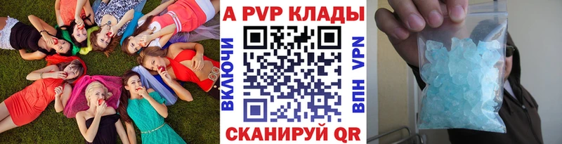 Alpha-PVP Соль купить наркотик blacksprut как войти Североуральск