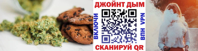 Печенье с ТГК конопля  купить  сайты  Североуральск 