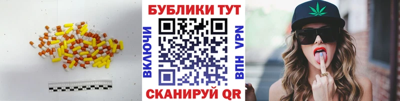 сайты даркнета наркотические препараты  Североуральск  Ecstasy таблы  как найти закладки 
