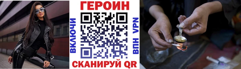 ГЕРОИН хмурый  Североуральск 