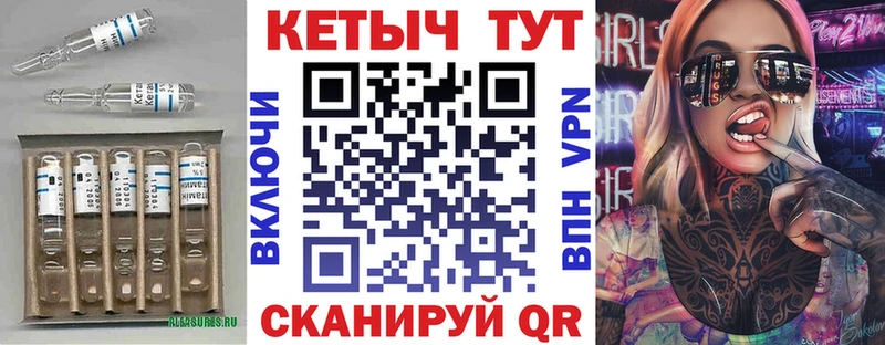 mega   Североуральск  КЕТАМИН ketamine 