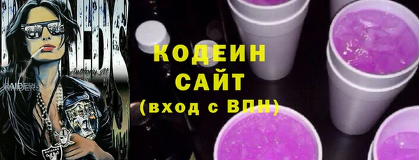 гидра Нефтегорск