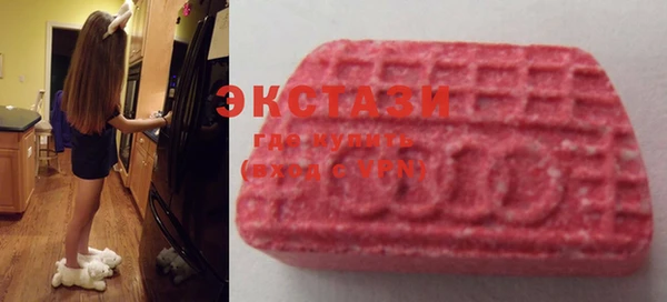 МДМА Алексин
