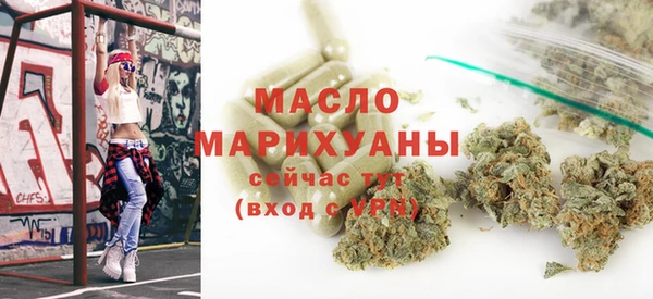 МДМА Алексин