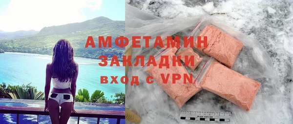 ALPHA-PVP Алзамай