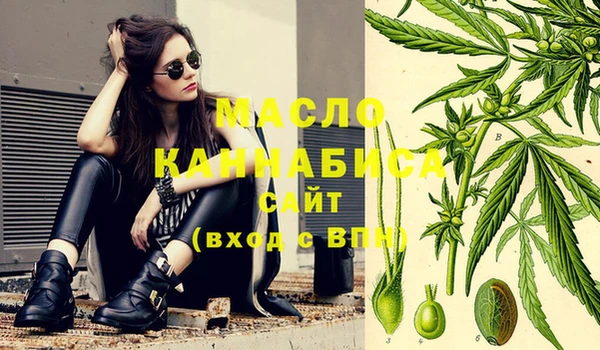 МДМА Алексин