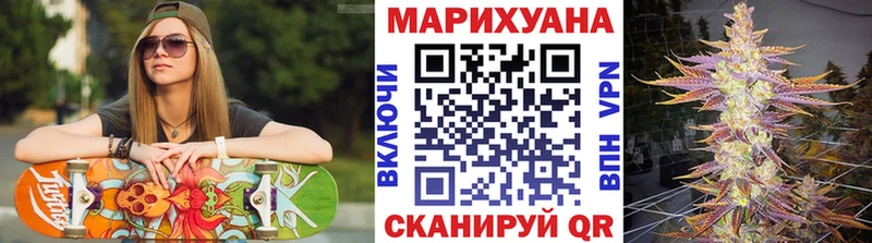 Каннабис AK-47  Североуральск 